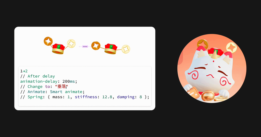起点读书设计总结