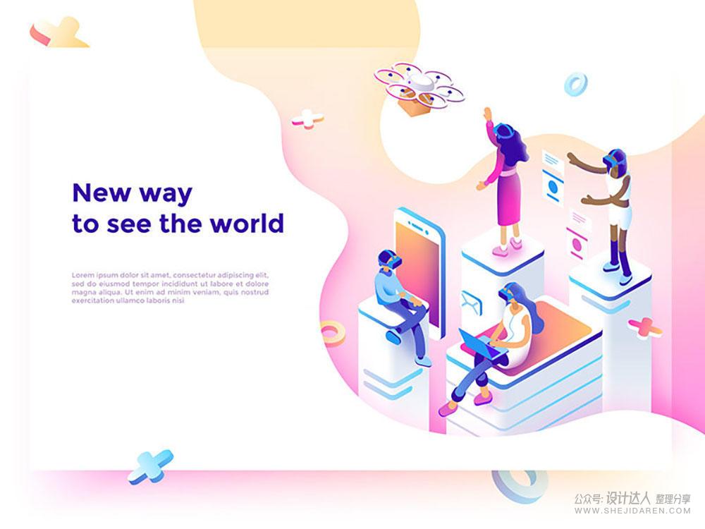 这9种UI设计手法推荐设计师使用