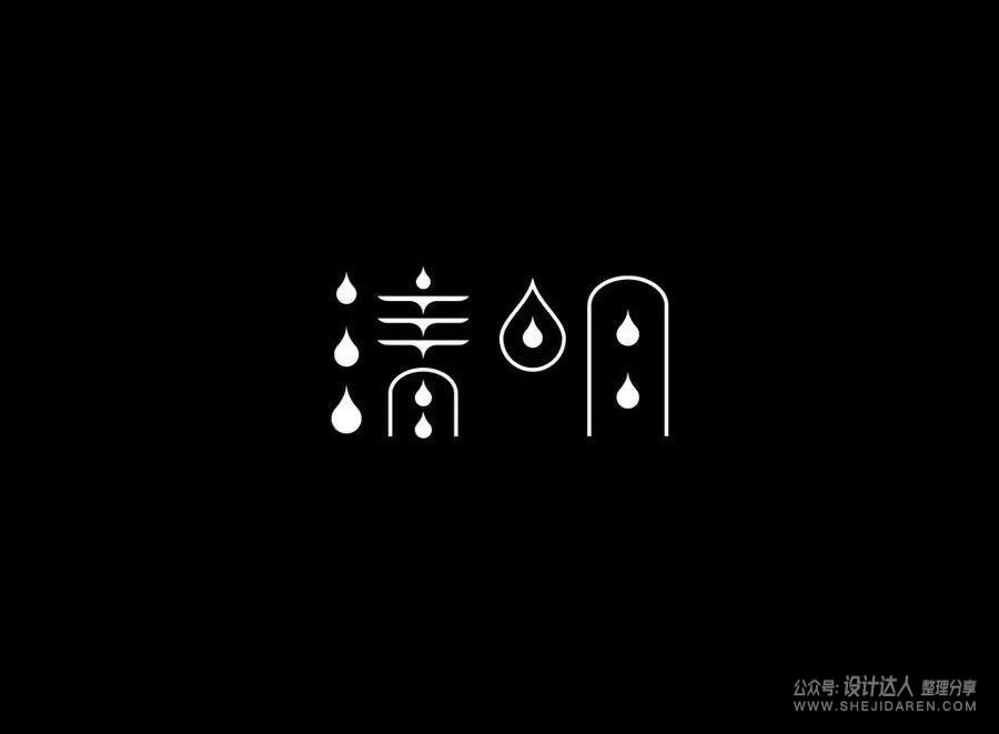 字体没有设计感，三个方法让你快速提升