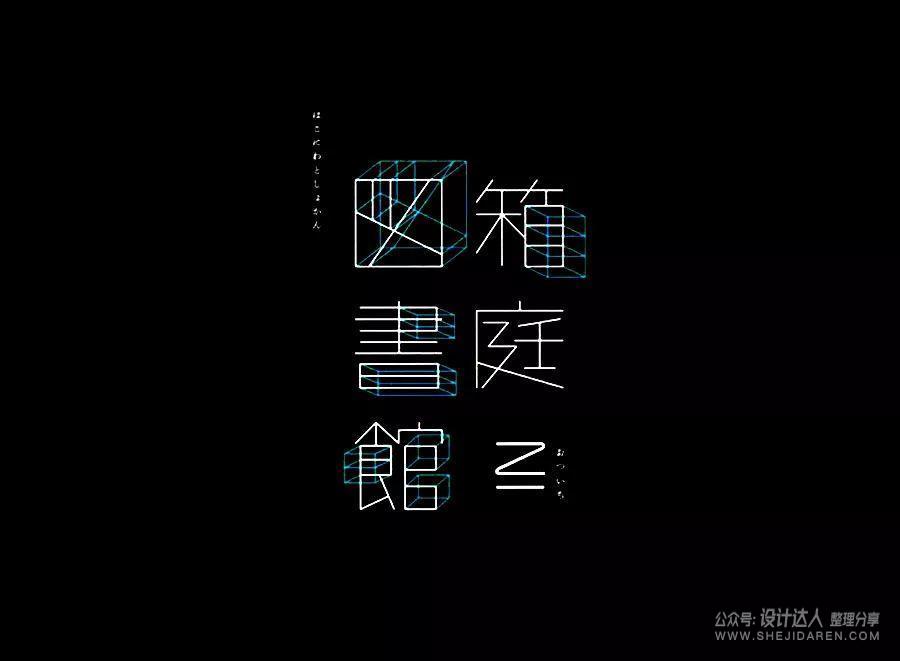 字体没有设计感，三个方法让你快速提升