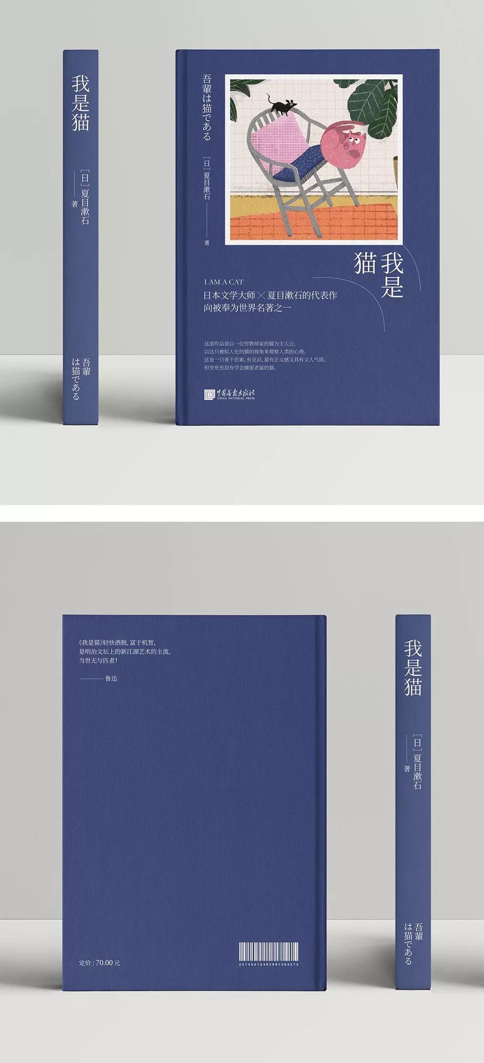 图书封面的版式设计，你了解多少？