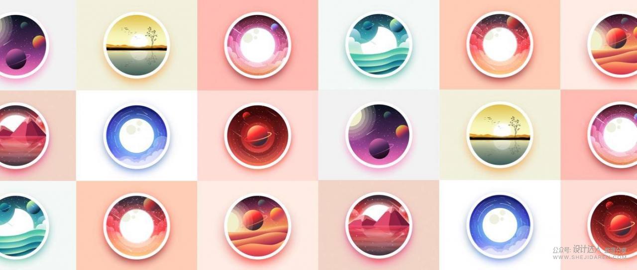 梦幻、唯美的插画图标 Style!