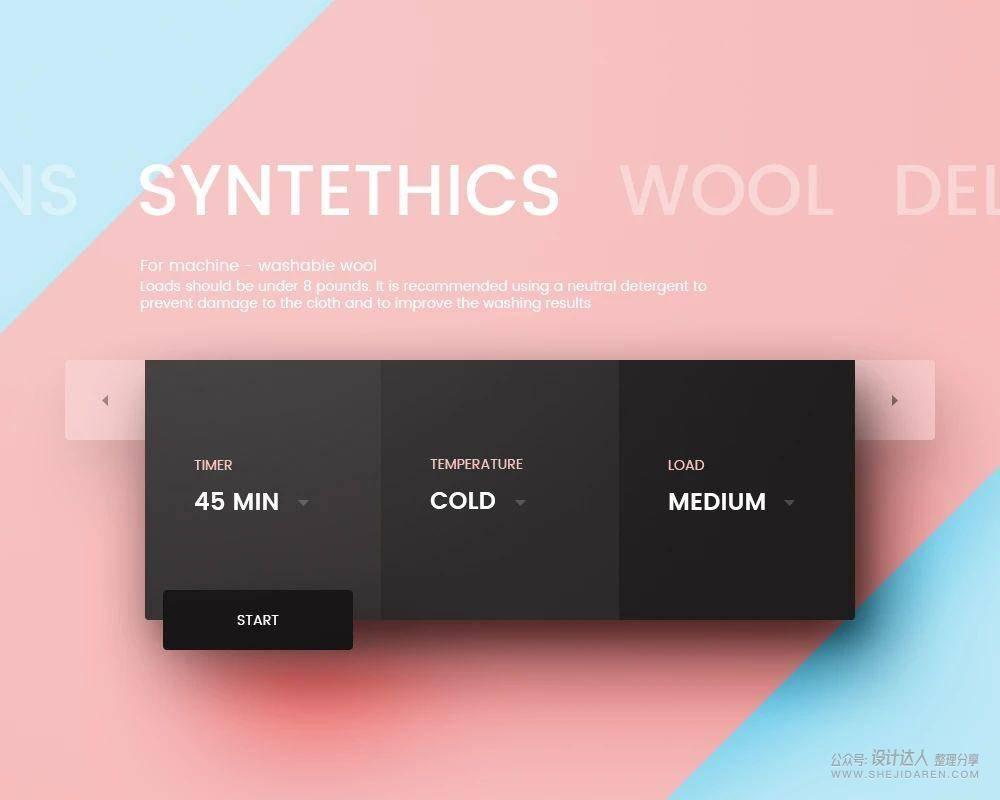 临摹UI界面？首推这10位APP设计大神