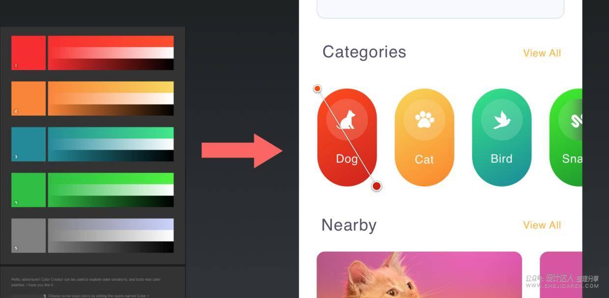 PSD配色器不完全使用手册 Color-Creator