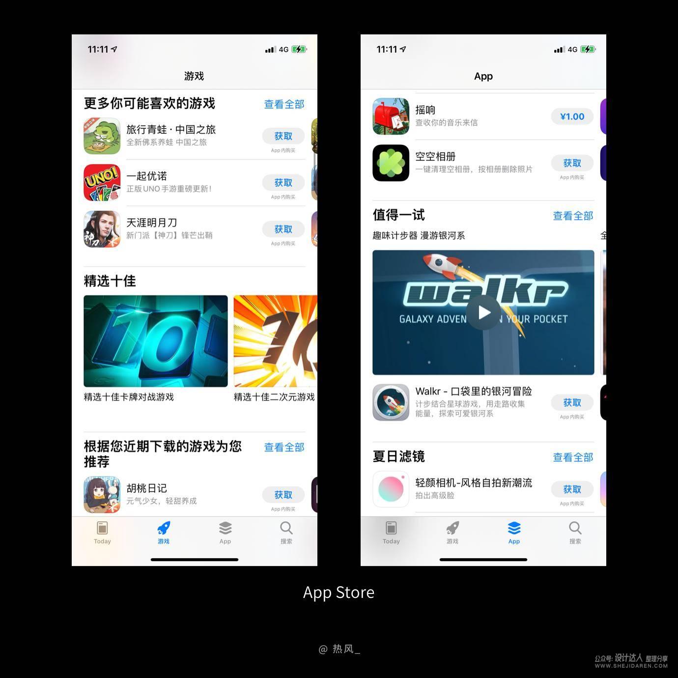 界面好看却没人用？先懂得控制用户注意力！