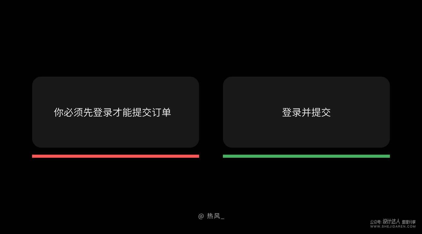 界面好看却没人用？先懂得控制用户注意力！