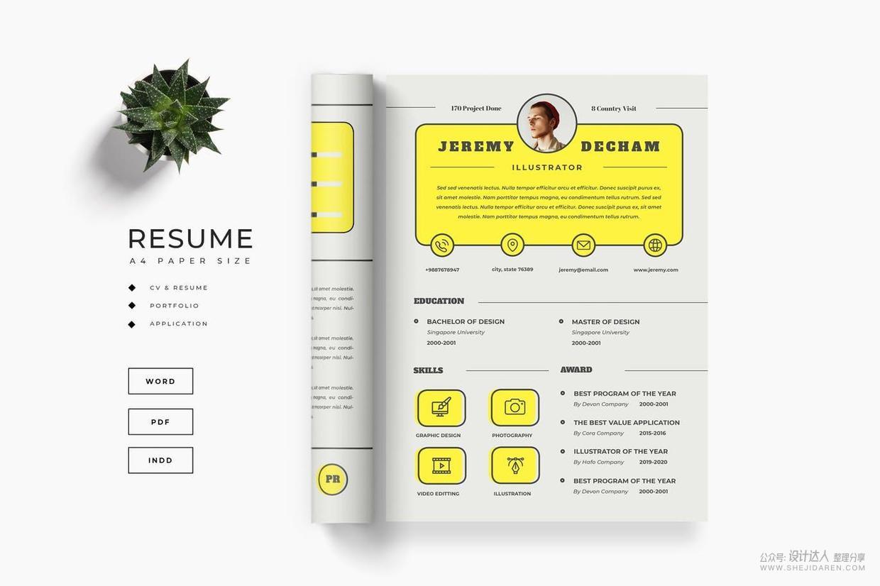 简历太丑？这有12份排版优秀的个人简历模板