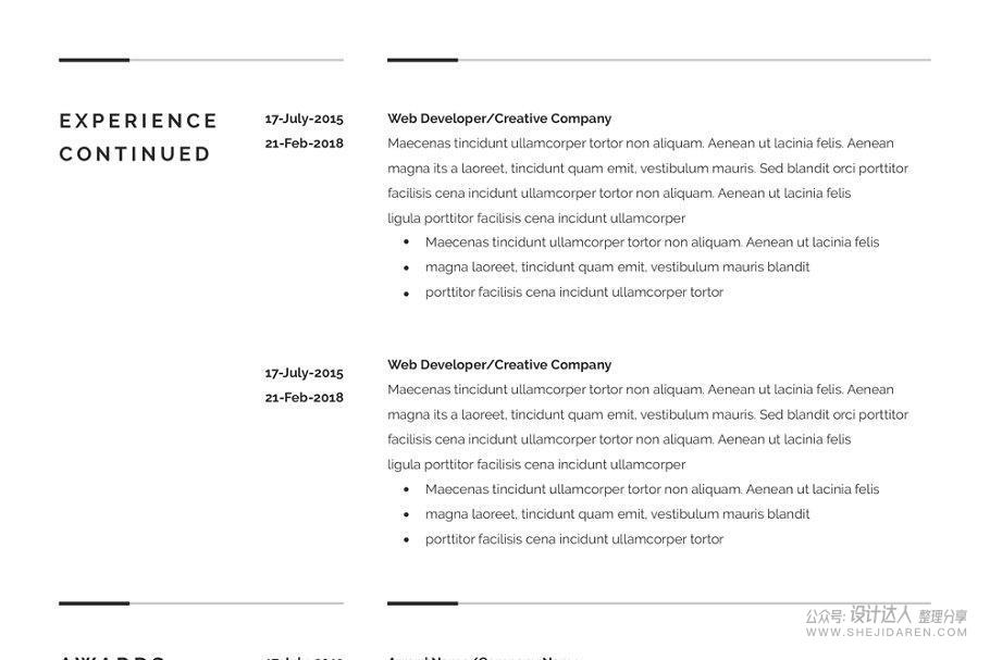 简历太丑？这有12份排版优秀的个人简历模板