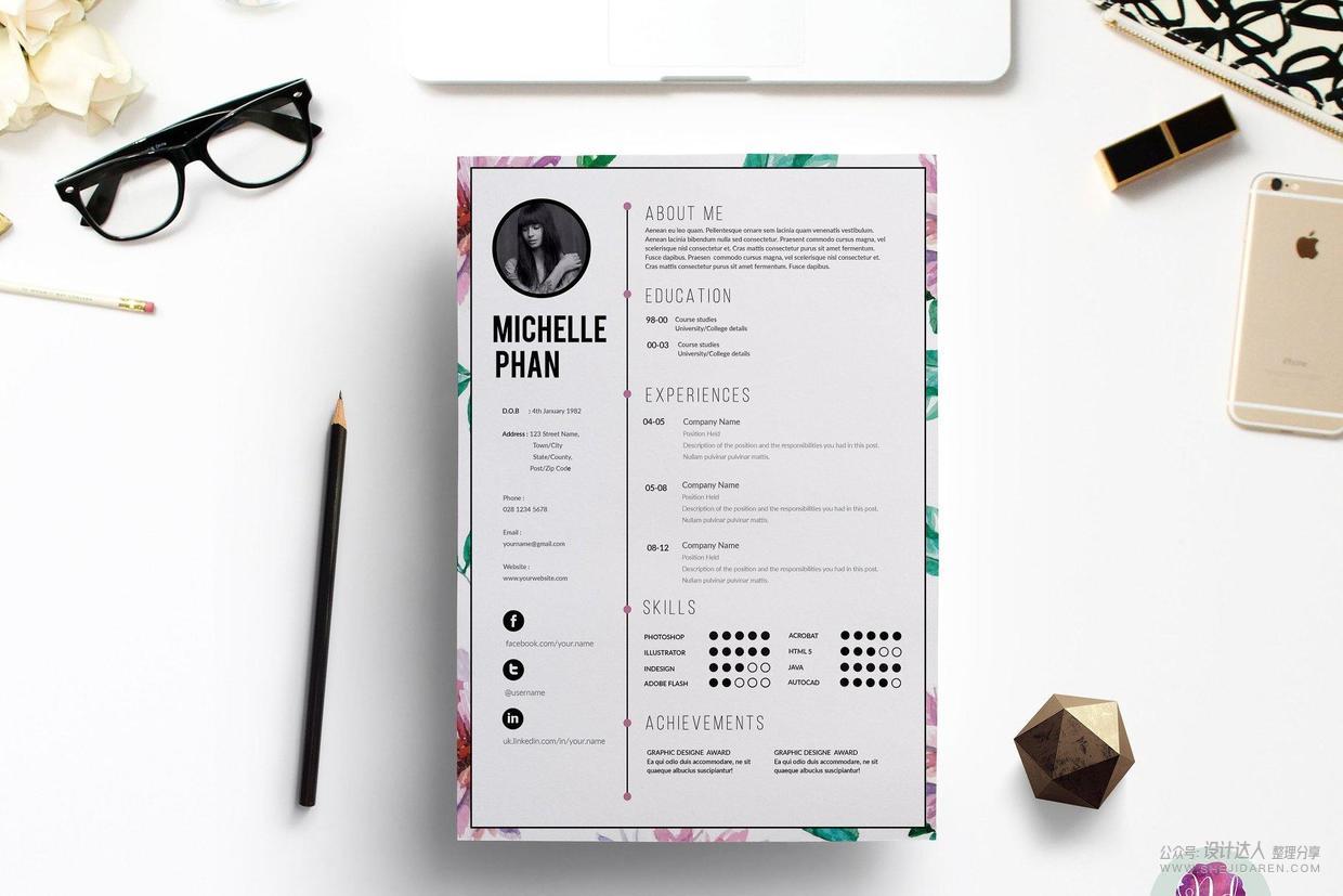 简历太丑？这有12份排版优秀的个人简历模板