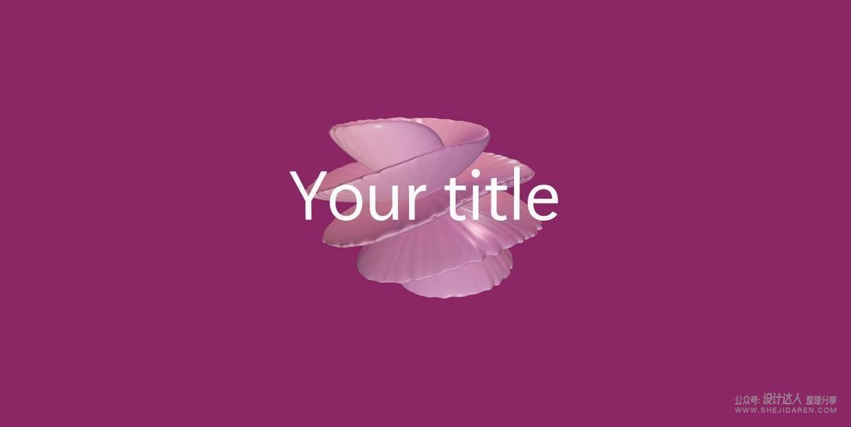 免费神器：高逼格3D效果一键生成器