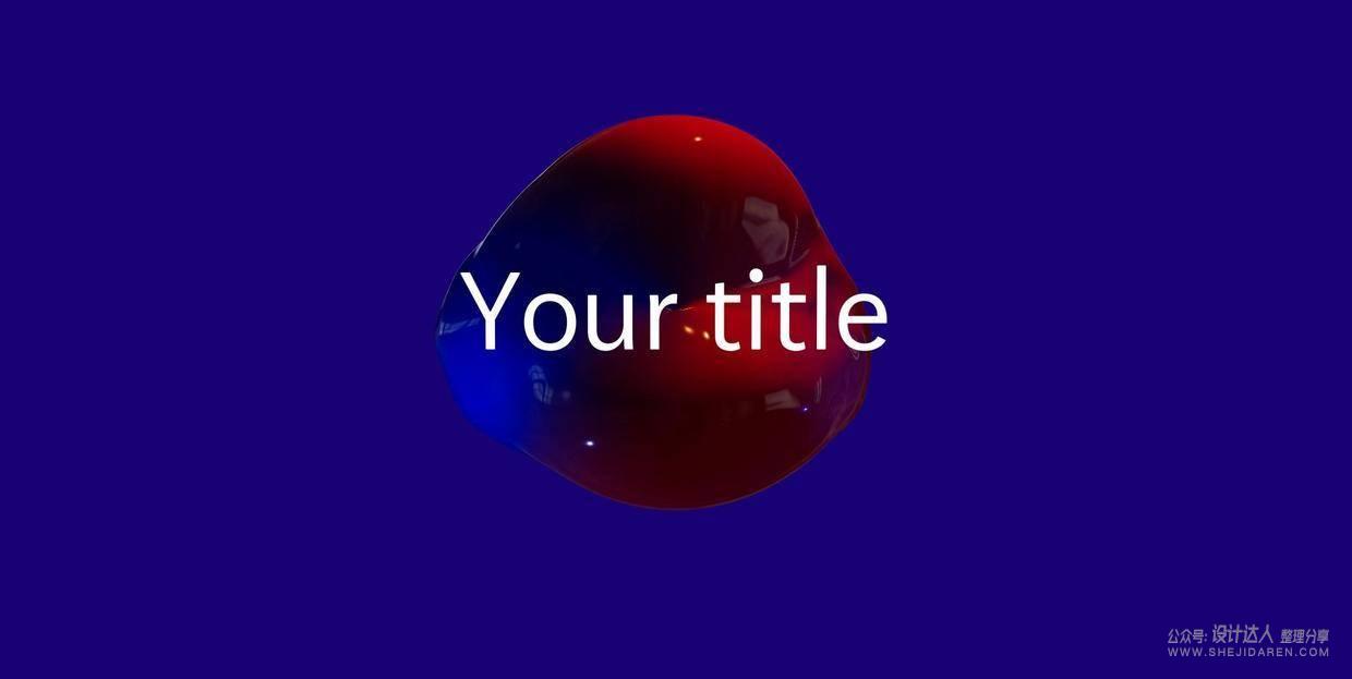 免费神器：高逼格3D效果一键生成器