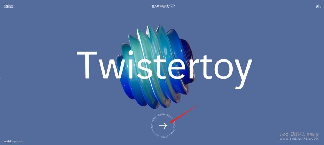 免费神器：高逼格3D效果一键生成器