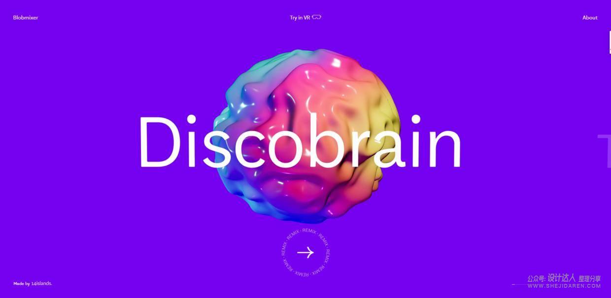 免费神器：高逼格3D效果一键生成器