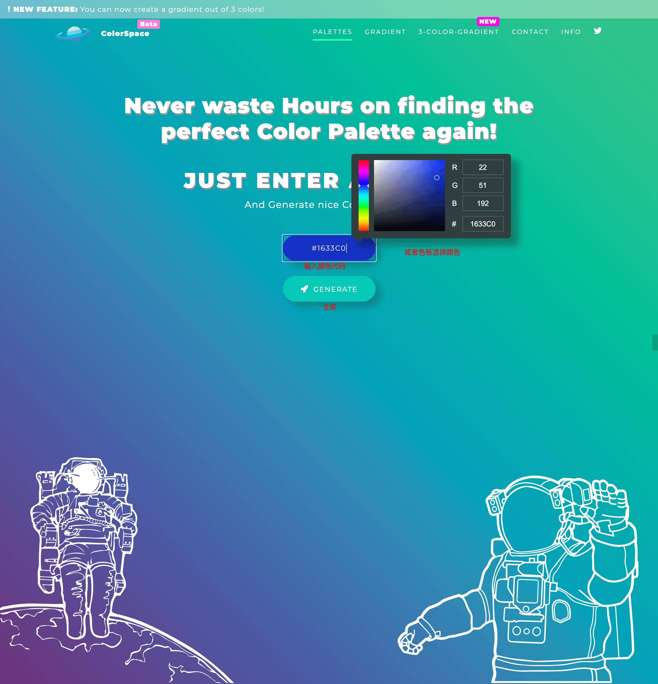 12个免费渐变配色工具，真的非常好用