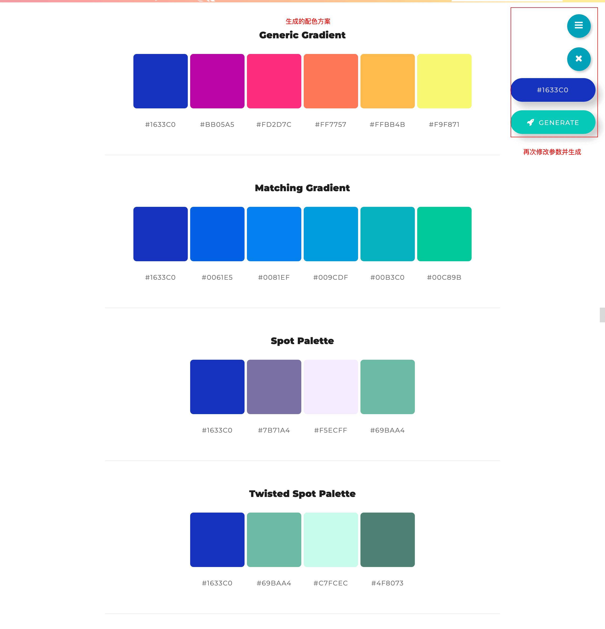 12个免费渐变配色工具，真的非常好用
