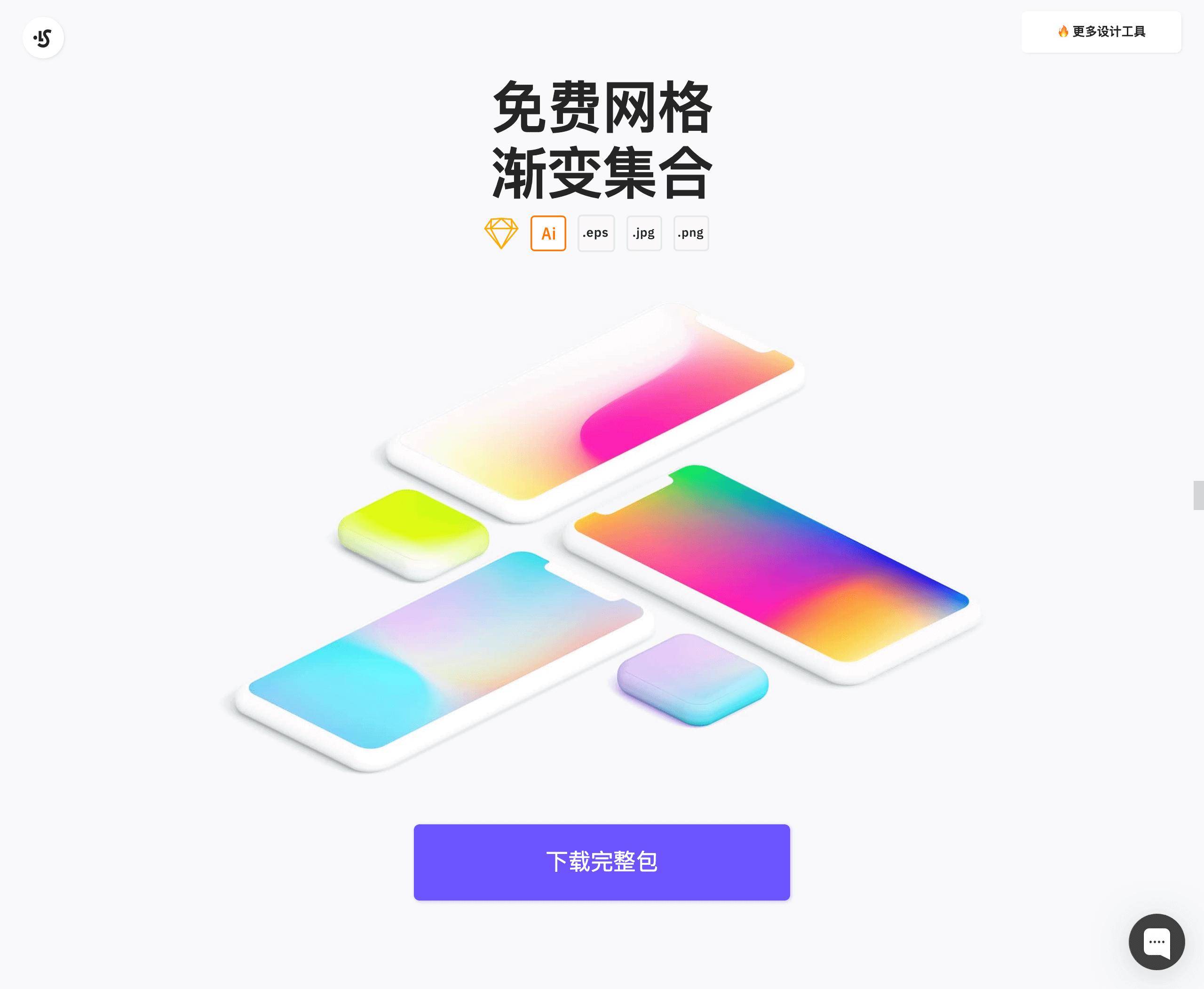 12个免费渐变配色工具，真的非常好用