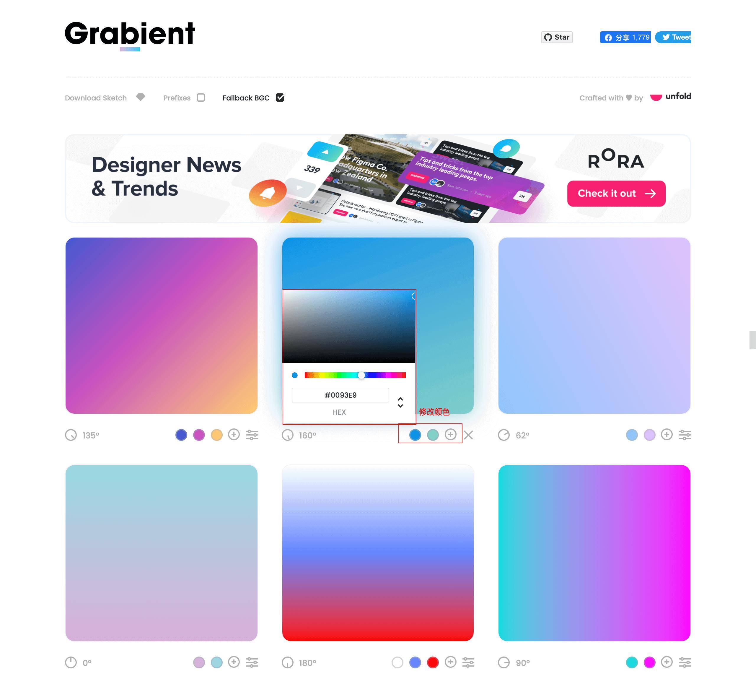 12个免费渐变配色工具，真的非常好用