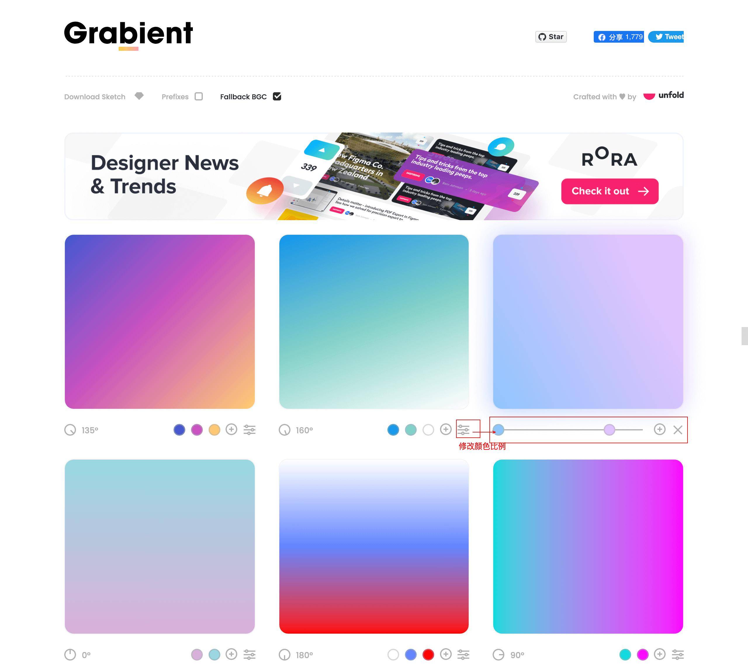 12个免费渐变配色工具，真的非常好用