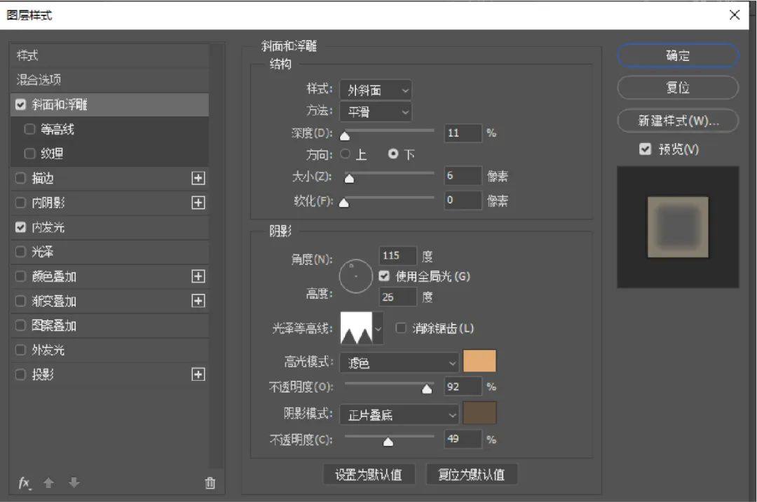 几个设计细节提升海报高级感！