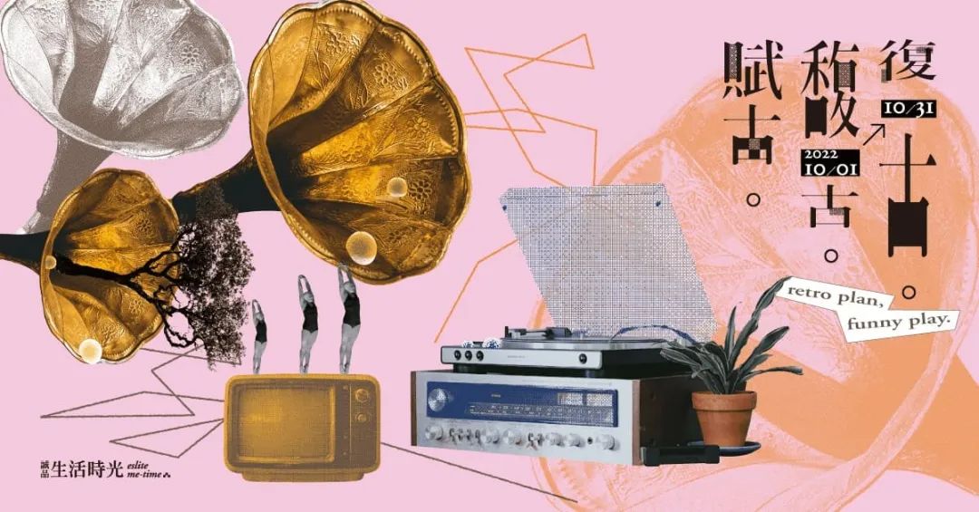 好看文艺风Banner设计，诚品书店最拿手！