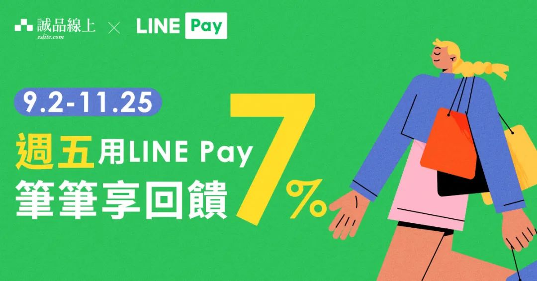 好看文艺风Banner设计，诚品书店最拿手！