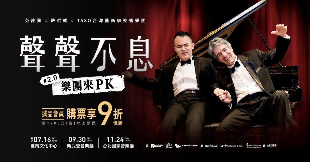 好看文艺风Banner设计，诚品书店最拿手！