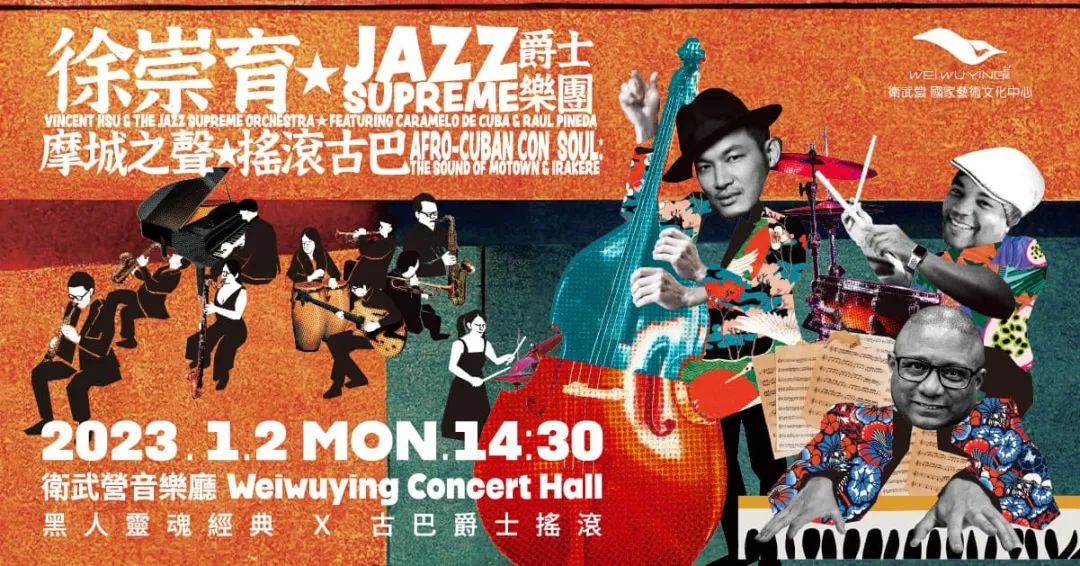 好看文艺风Banner设计，诚品书店最拿手！