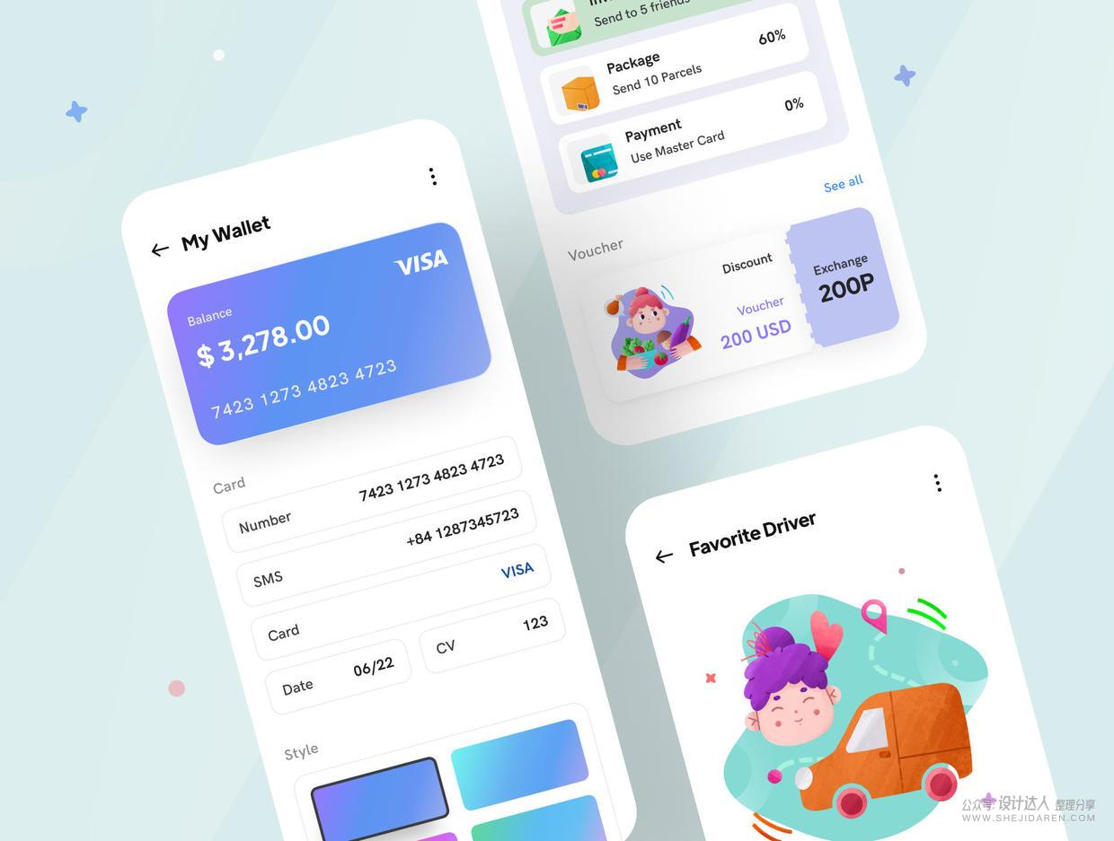 【853】快递/物流应用程序:iOS用户界面UI套件