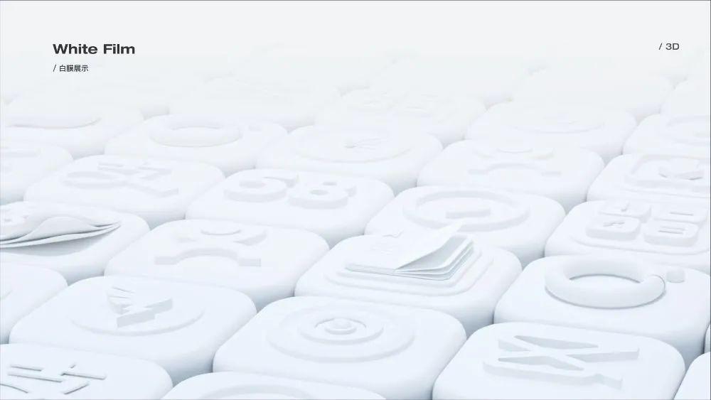 3D图标风格尝试，效果很好看