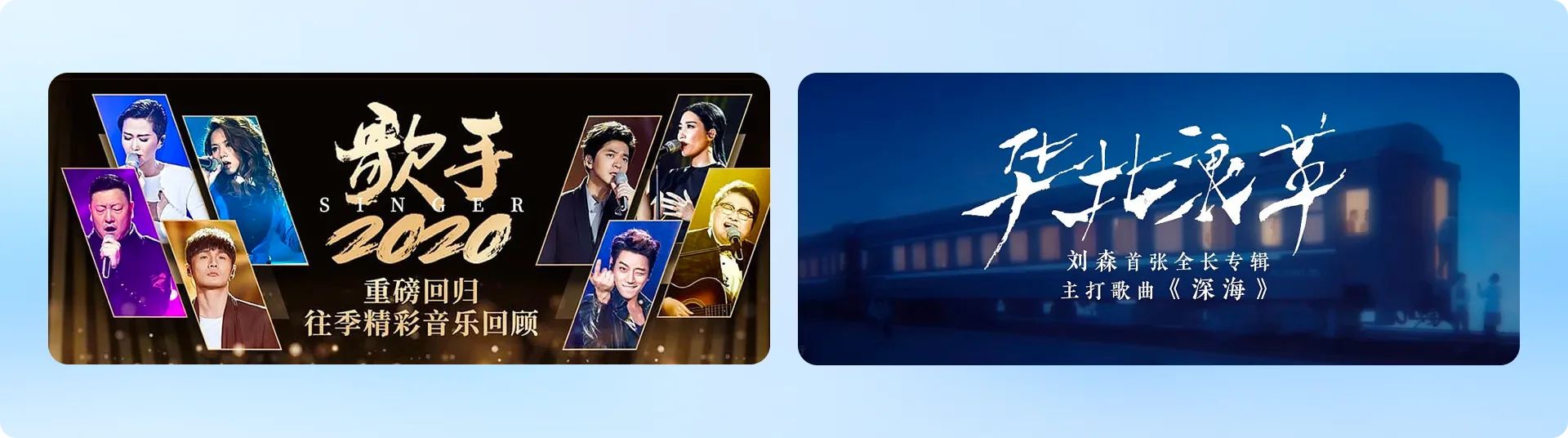 Banner设计就这么简单！4 种类型、5 种布局一次掌握