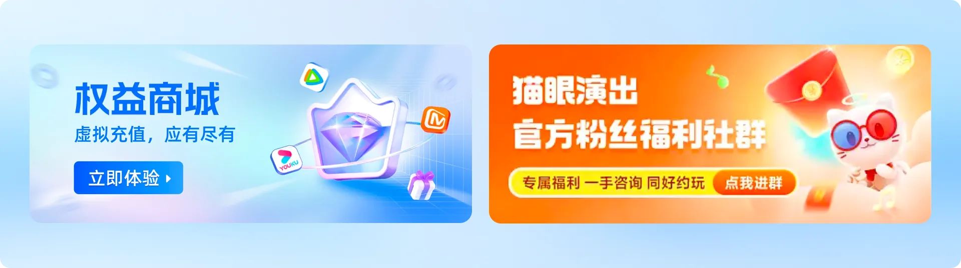 Banner设计就这么简单！4 种类型、5 种布局一次掌握