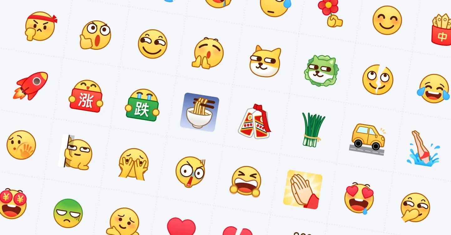 表情设计与优化（雪球APP表情设计升级过程）