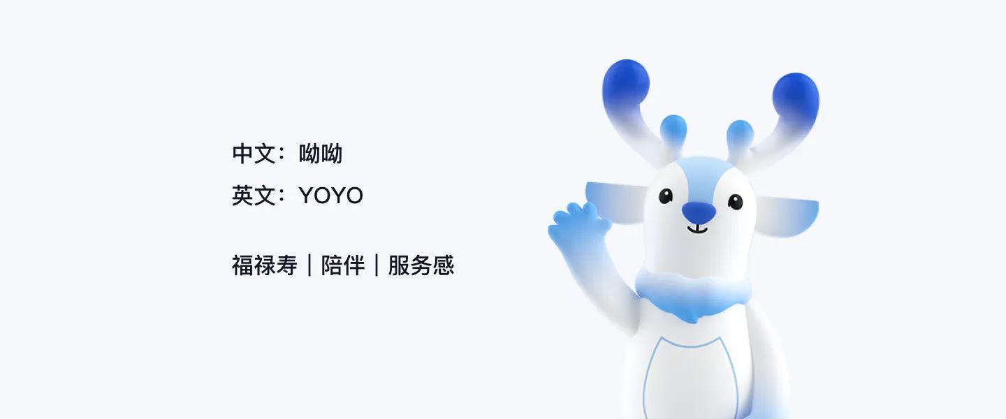 表情设计与优化（雪球APP表情设计升级过程）