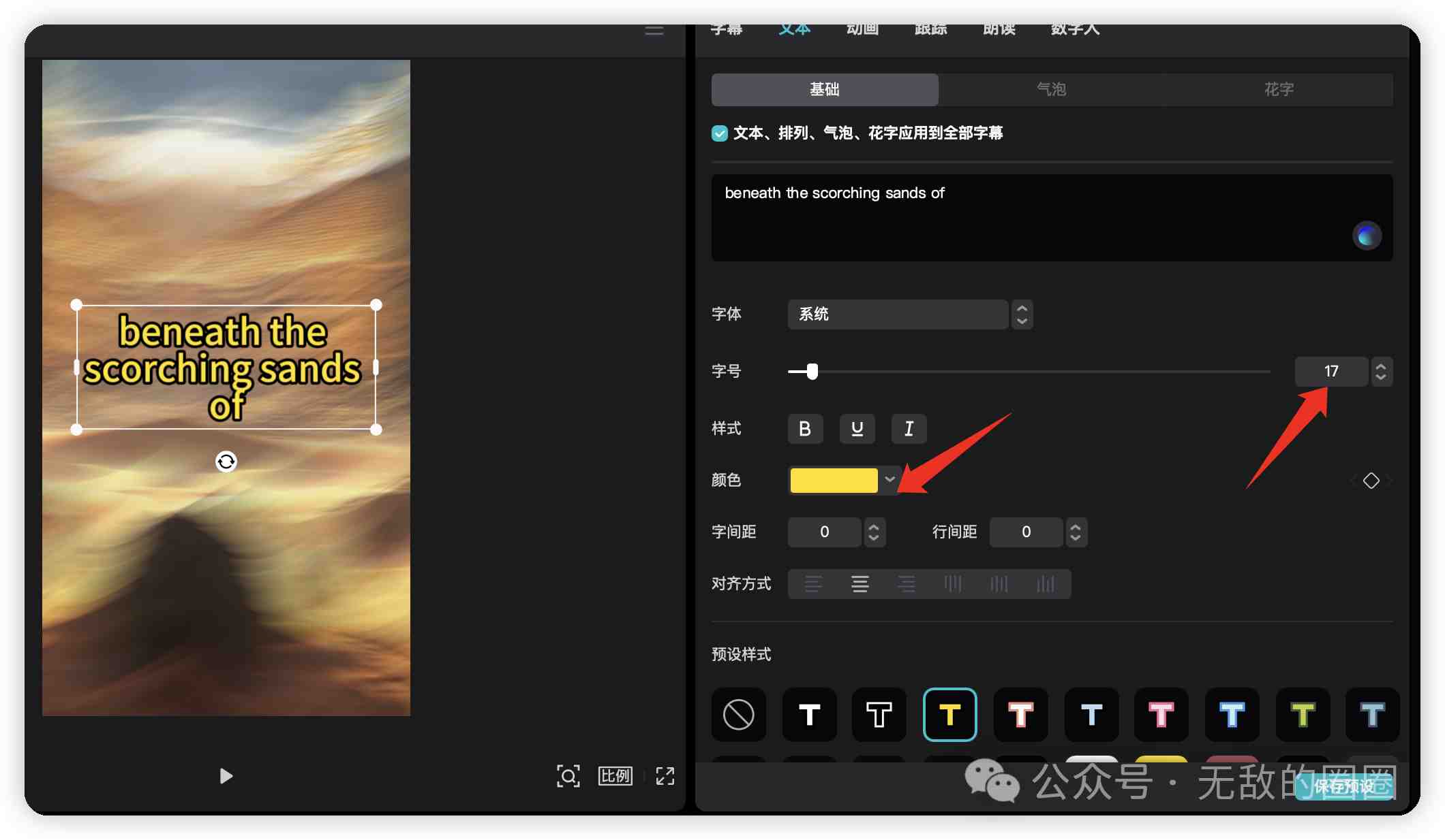 如何用AI工具做历史故事视频
