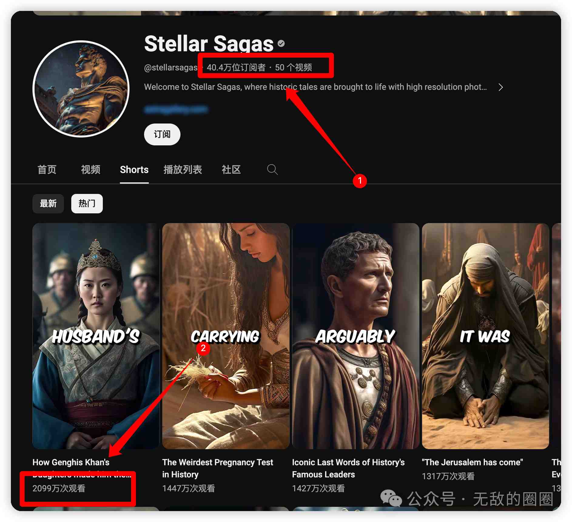 如何用AI工具做历史故事视频