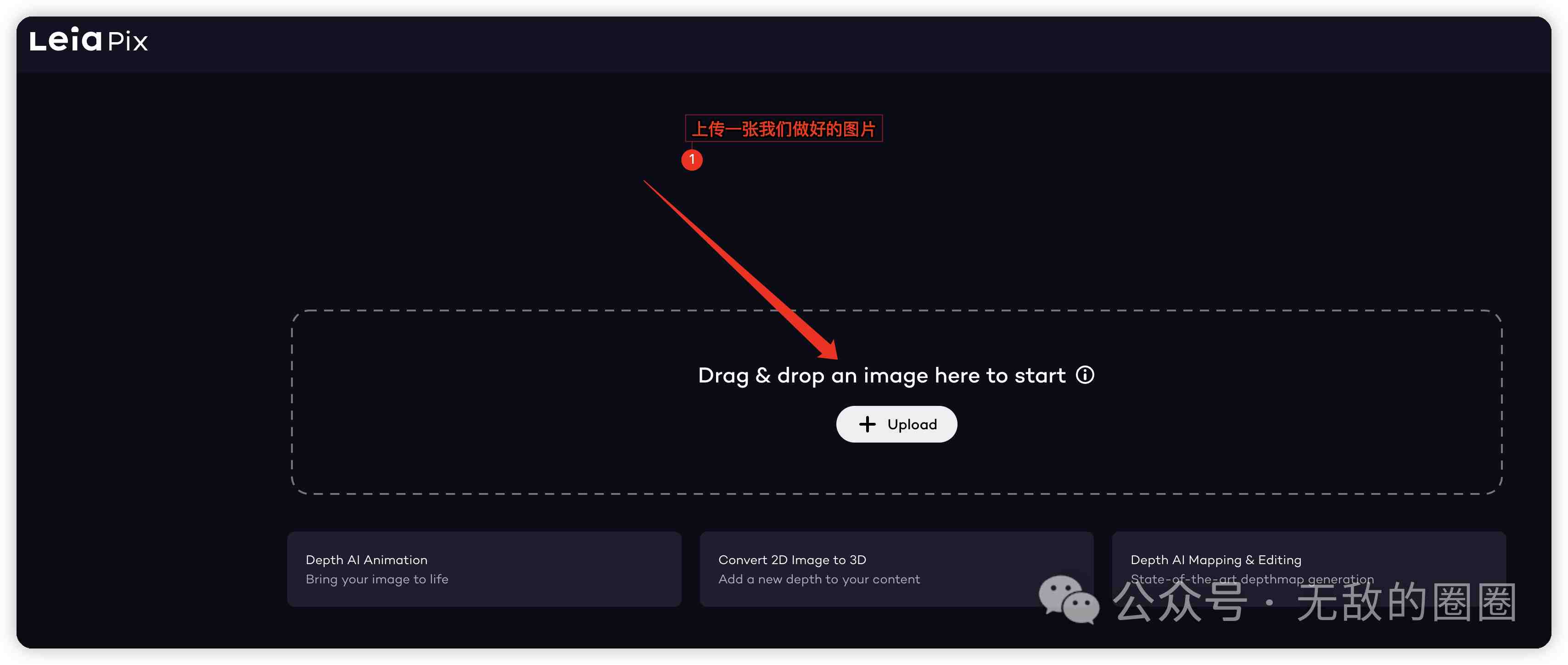 如何用AI工具做历史故事视频