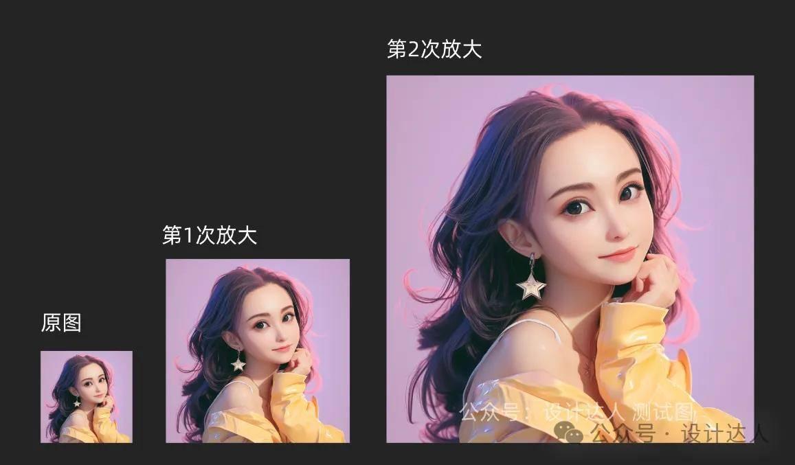 免费神器AI智能扩图，无损放大，PS再见了！