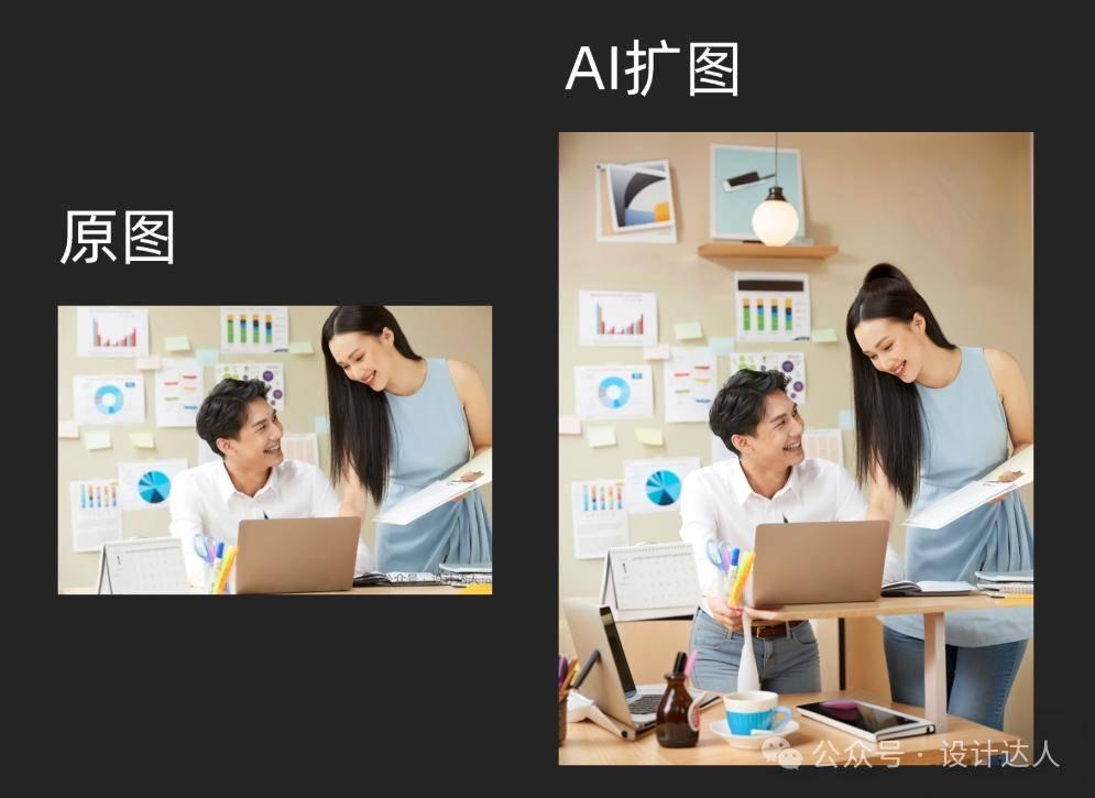 免费神器AI智能扩图，无损放大，PS再见了！