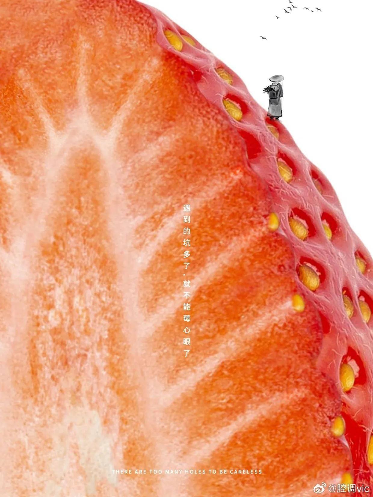 央视都点赞的海报设计，创意与文案让人拍案叫绝！