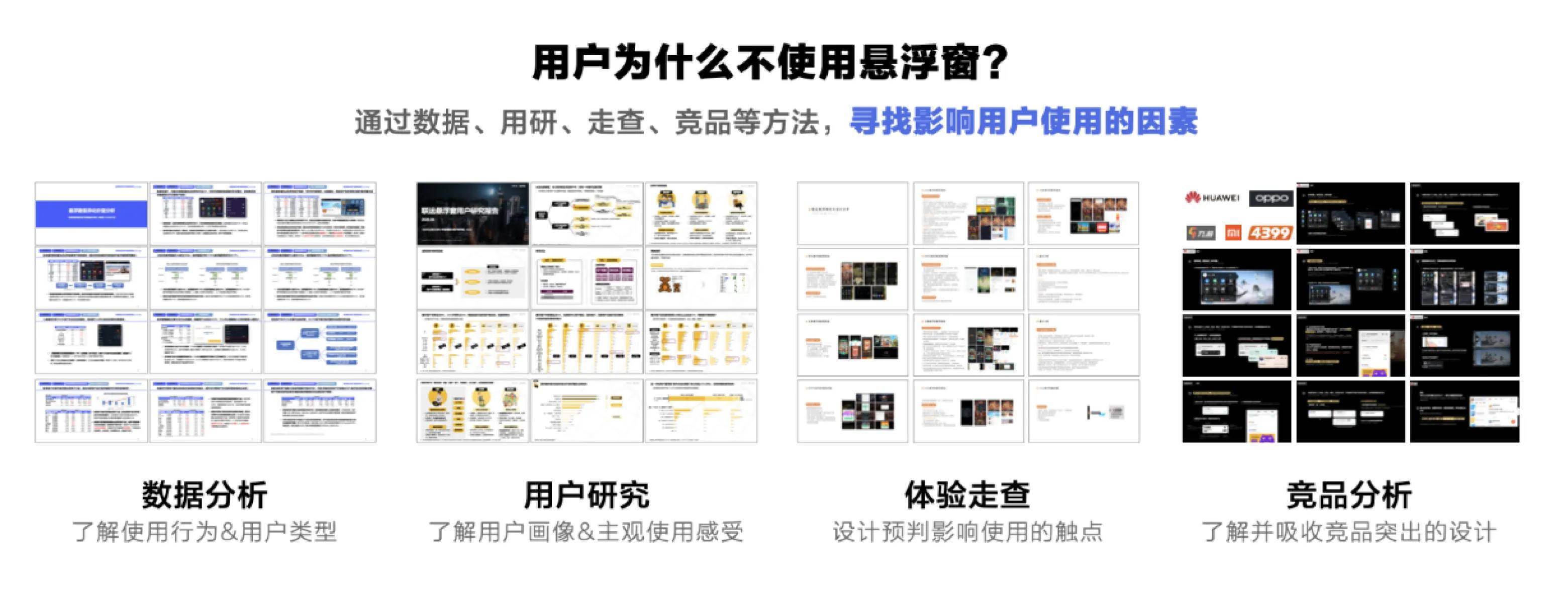 双钻模型：提升设计思维，指导设计师更好产出正确的设计