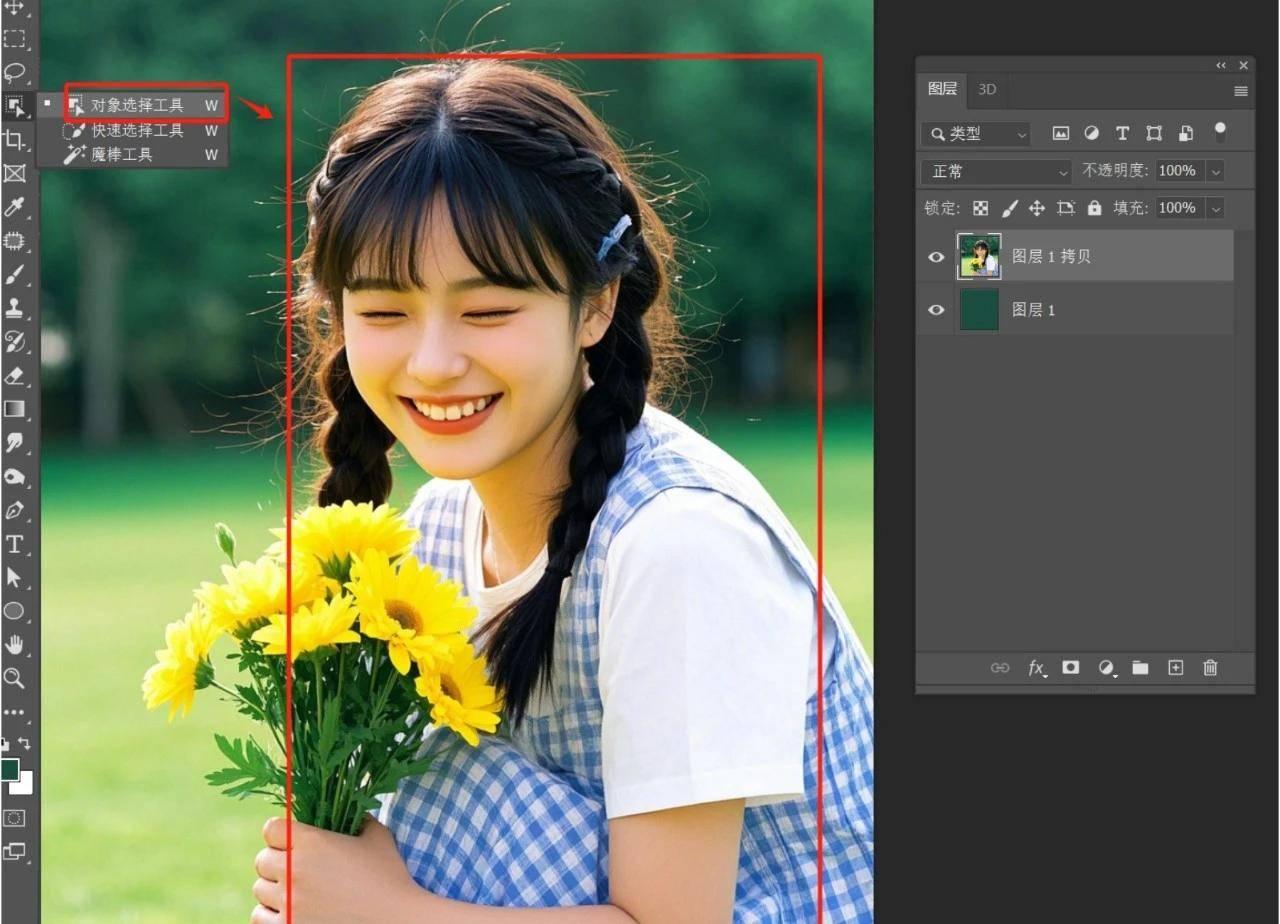 用PS选择并遮住来抠发丝，抠图速度特快