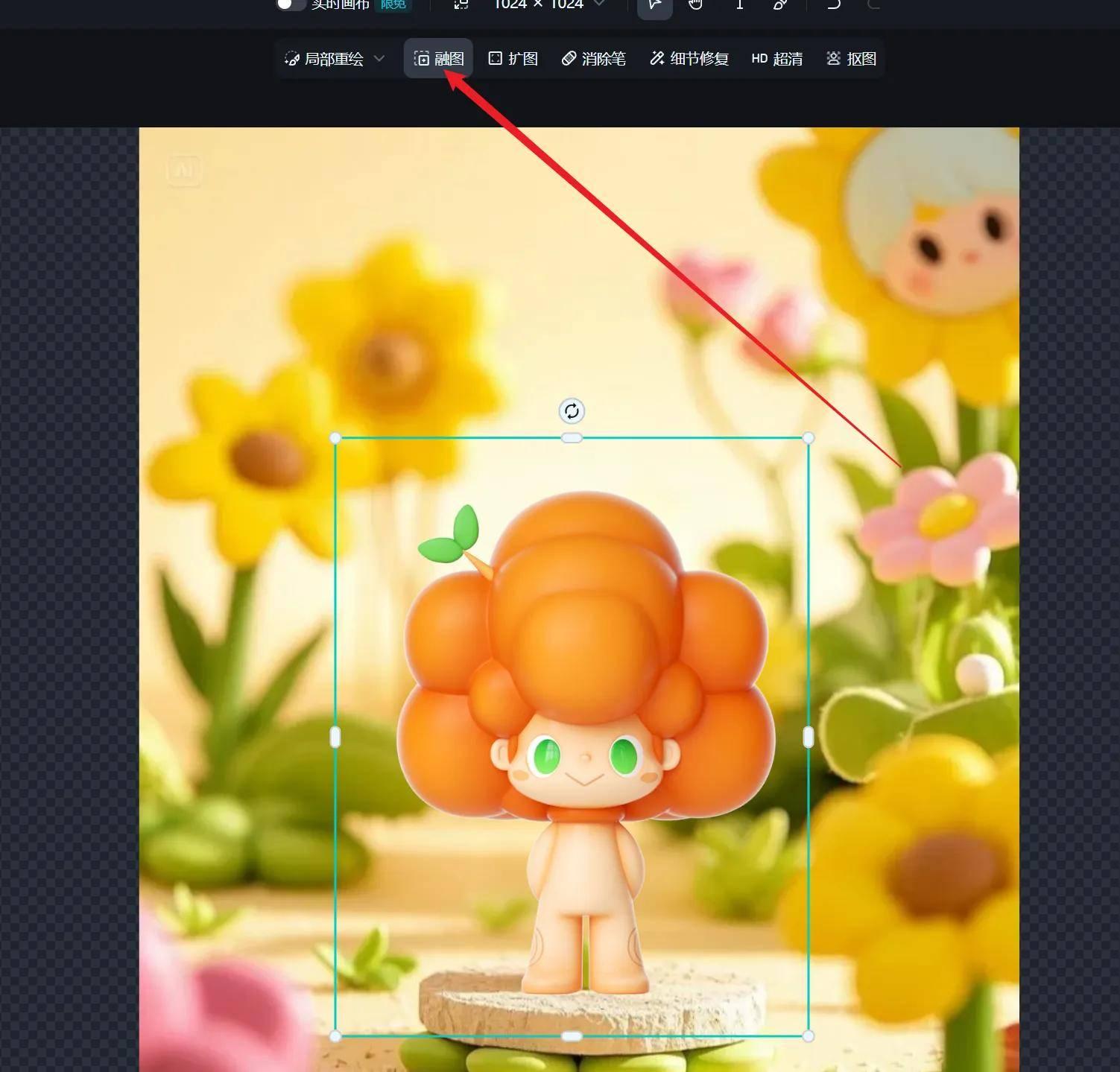 如何用AI快速换背景与融图的方法