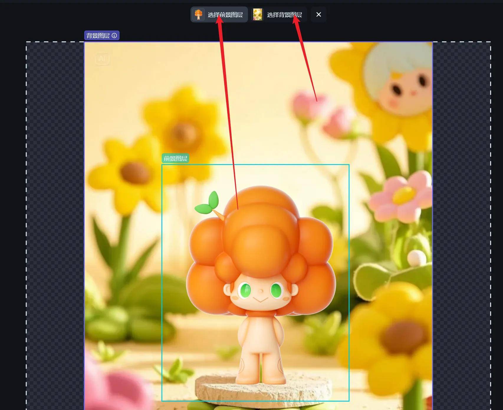 如何用AI快速换背景与融图的方法