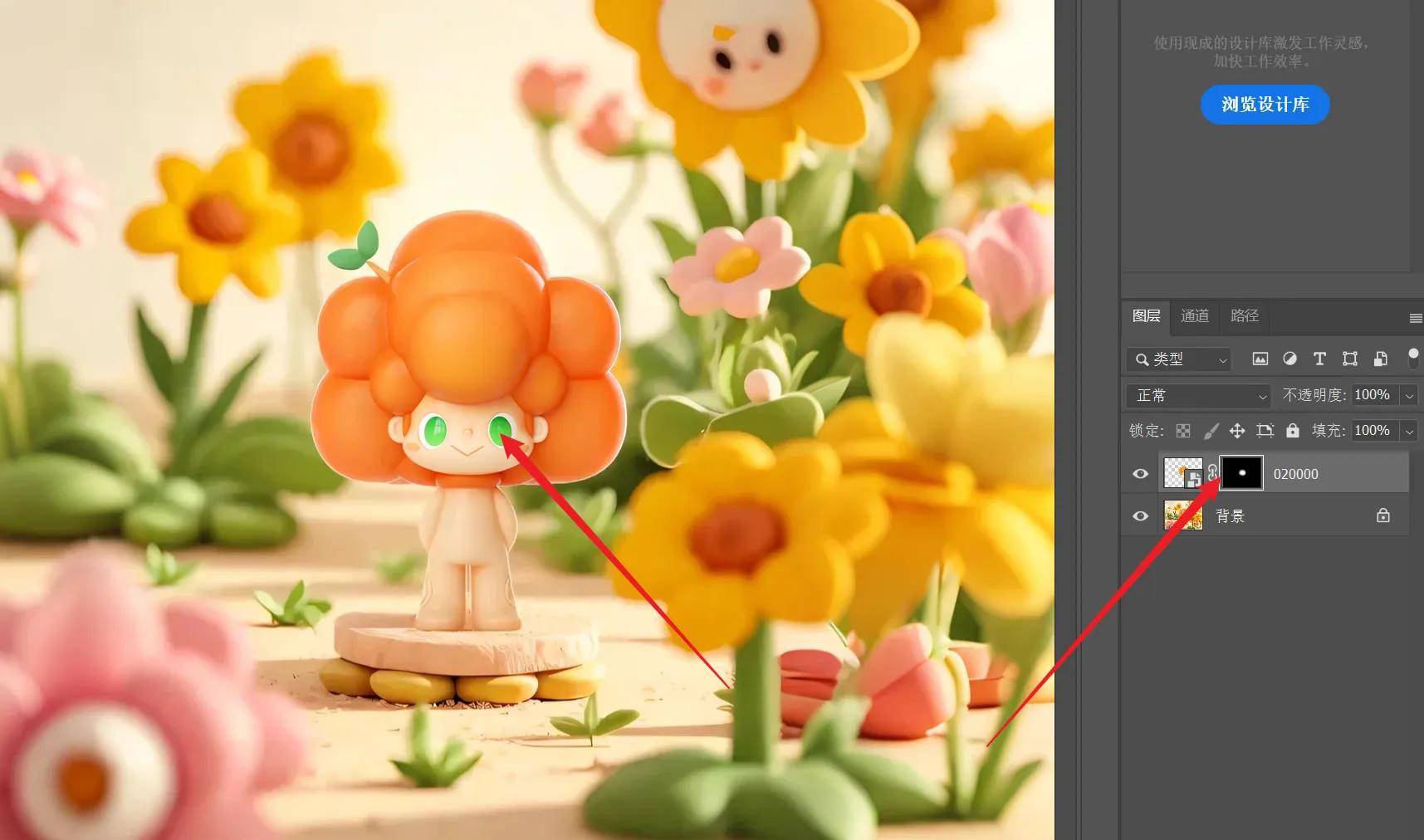 如何用AI快速换背景与融图的方法