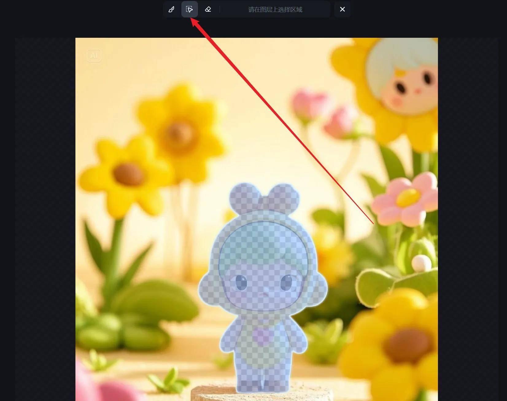 如何用AI快速换背景与融图的方法