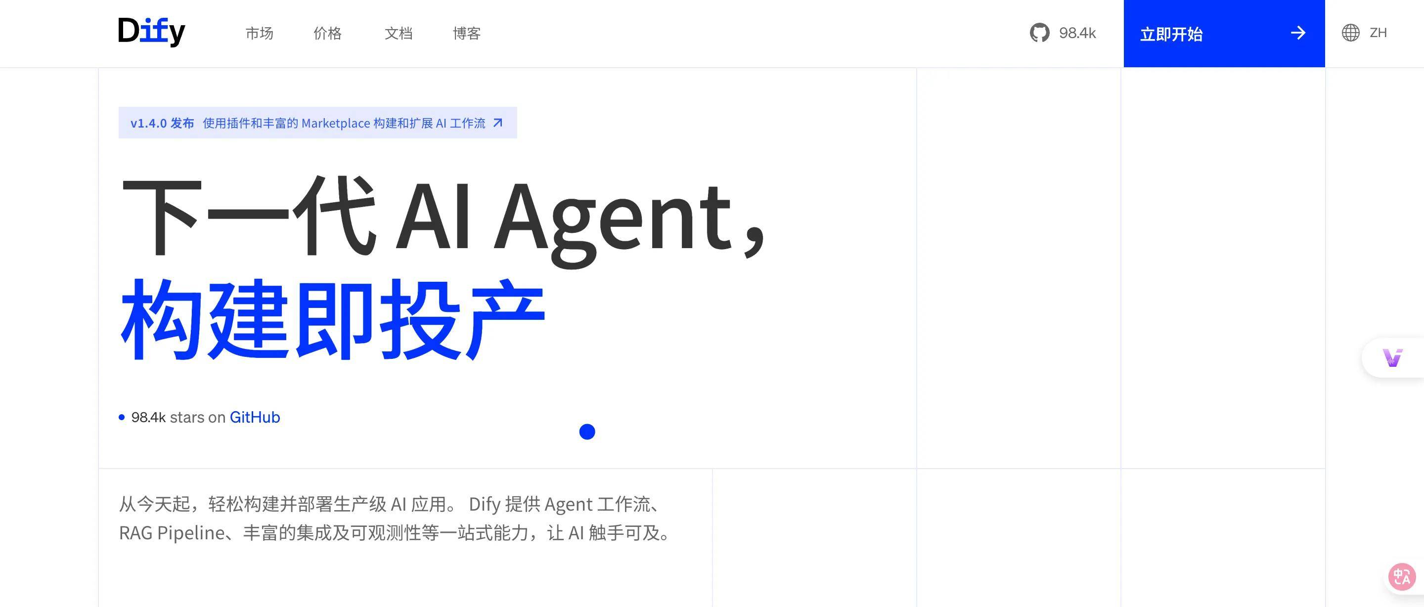 5个主流AI平台哪个更好用？Dify、n8n、Coze、Fastgpt、Ragflow