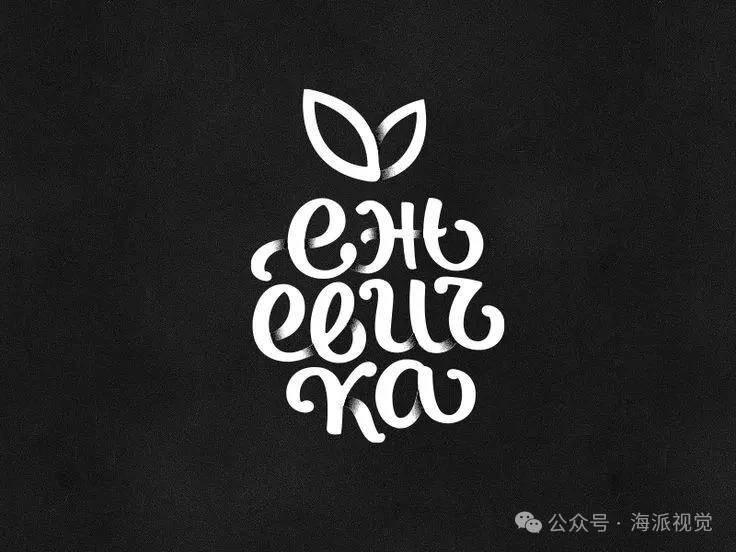 以荔枝为主题的LOGO设计！这创意太 “荔” 害了