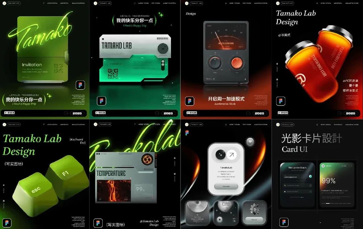 3D和AI时代，为什么还用figma做写实UI？(附figma写实UI设计教程）