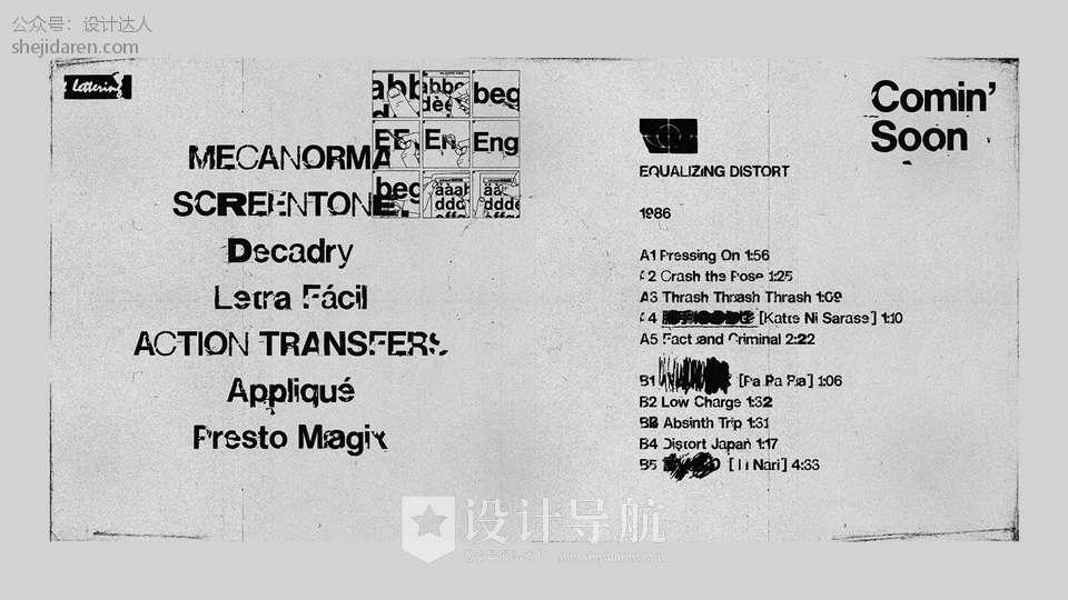 免费商用 Swiss Grit 字体，90年代设计感爆棚（附下载）