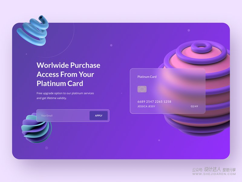 海报设计“磨砂玻璃效果”的制作步骤 | PS教程 海报设计“磨砂玻璃效果”的制作步骤 | PS教程